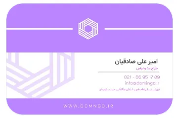 طراحی کارت ویزیت بوتیک زنانه